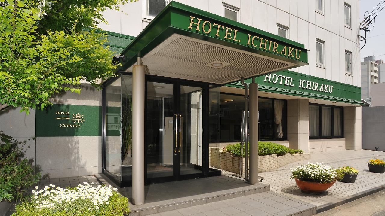 Hotel Ichiraku Fukuoka  Exterior photo