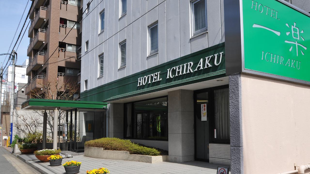 Hotel Ichiraku Fukuoka  Exterior photo