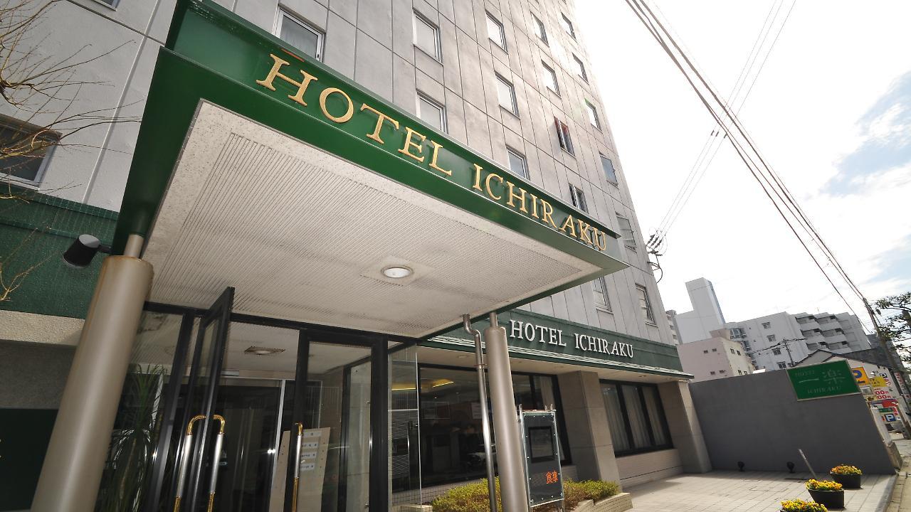 Hotel Ichiraku Fukuoka  Exterior photo