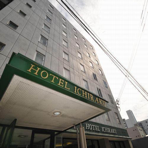 Hotel Ichiraku Fukuoka  Exterior photo